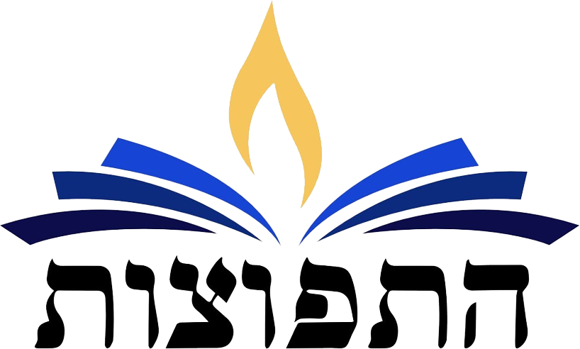 Diaspora Yeshiva